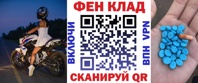 АМФЕТАМИН VHQ  Плёс 