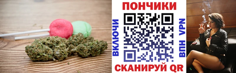 где продают Плёс Еда ТГК конопля