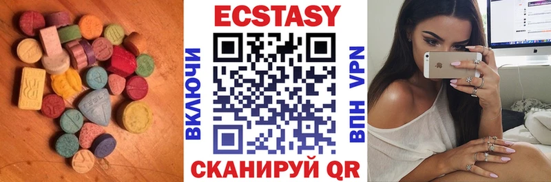 blacksprut маркетплейс  магазин продажи   Плёс  дарк нет клад  Экстази ешки 