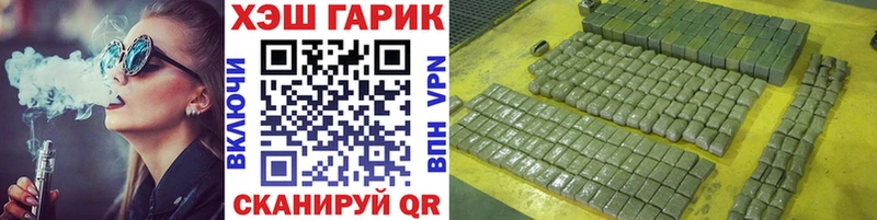 ГАШИШ гарик  Плёс 