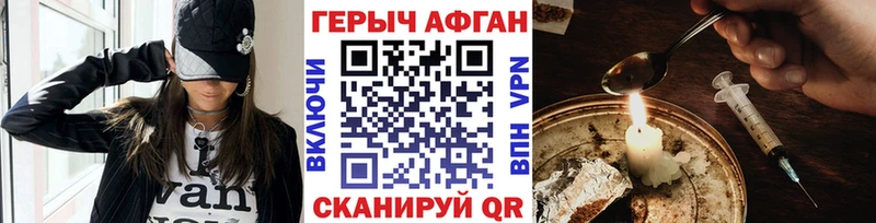 ГЕРОИН хмурый  мориарти как зайти  Плёс  omg ONION 