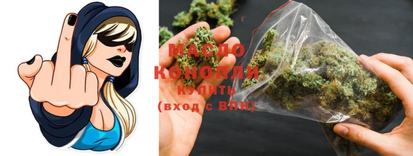 бутик Беломорск