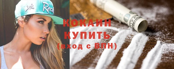 соль ск Белоозёрский