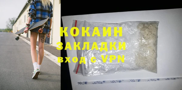 каннабис Белокуриха