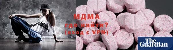 бутик Беломорск