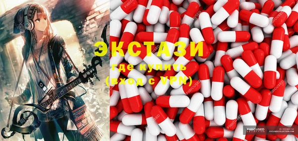 каннабис Белокуриха