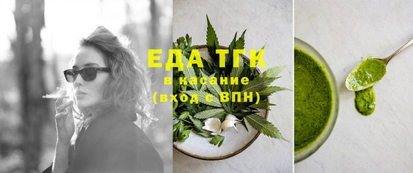 бутик Беломорск