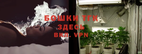 дистиллят марихуана Новокубанск