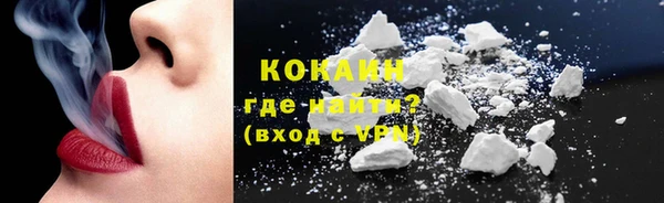 каннабис Белокуриха