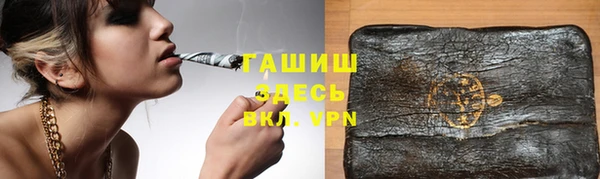 соль ск Белоозёрский