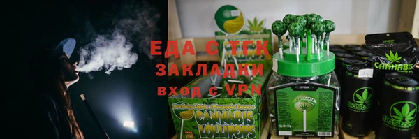 каннабис Белокуриха