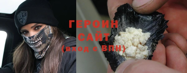 соль ск Белоозёрский