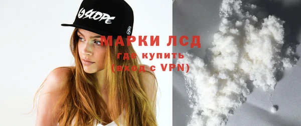 каннабис Белокуриха