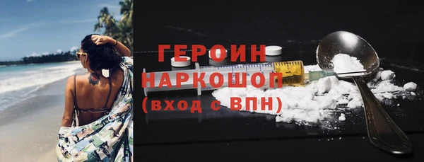 бутик Беломорск
