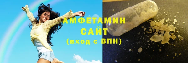 соль ск Белоозёрский