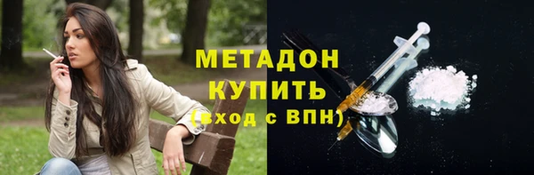 каннабис Белокуриха