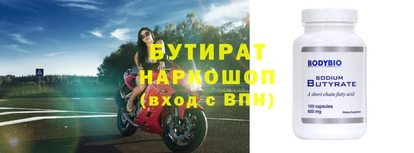 бутик Беломорск