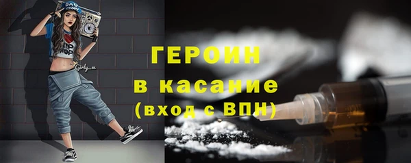 бутик Беломорск