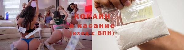соль ск Белоозёрский