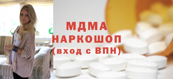соль ск Белоозёрский