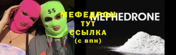 соль ск Белоозёрский