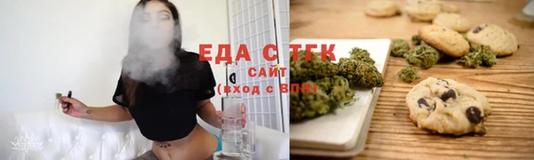 бутик Беломорск
