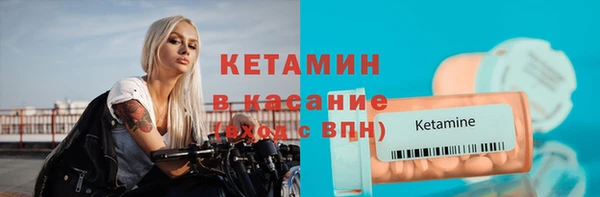 бутик Беломорск