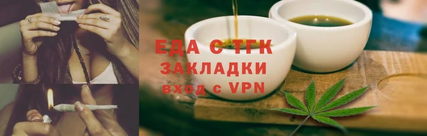 соль ск Белоозёрский
