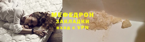 соль ск Белоозёрский
