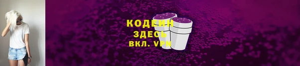 соль ск Белоозёрский