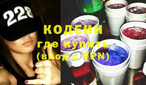 бутик Беломорск
