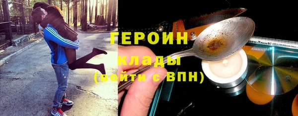 соль ск Белоозёрский