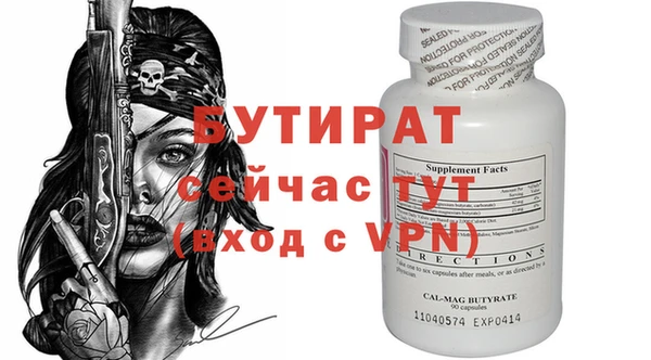 соль ск Белоозёрский