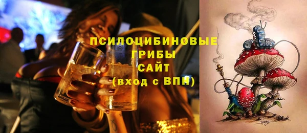 бутик Беломорск