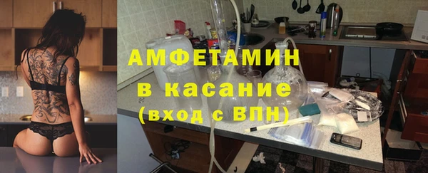 соль ск Белоозёрский