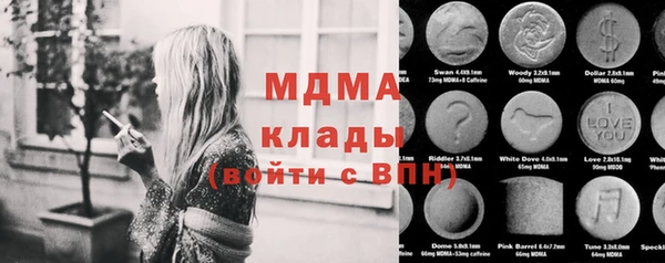 каннабис Белокуриха