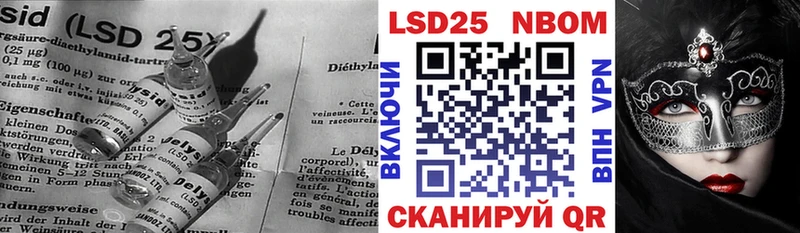 hydra ТОР  Плёс  Лсд 25 экстази ecstasy  где можно купить  