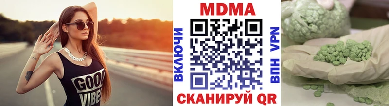 MDMA crystal Плёс