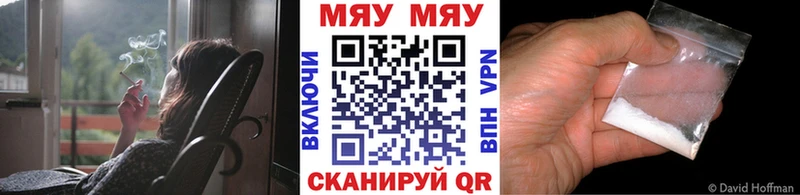 Меф mephedrone  MEGA рабочий сайт  Плёс 