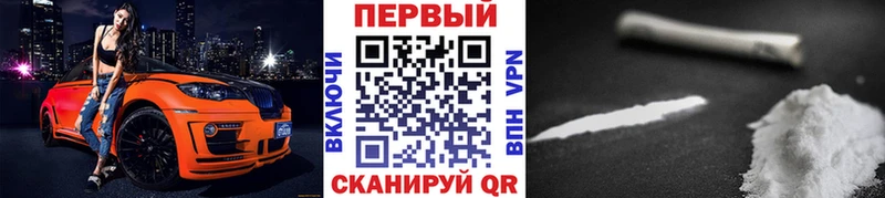 Первитин Methamphetamine  Плёс 