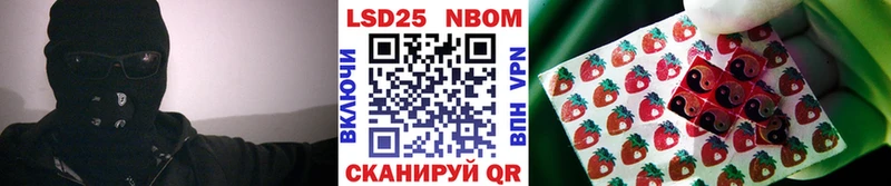 Марки 25I-NBOMe 1,5мг mega онион Плёс
