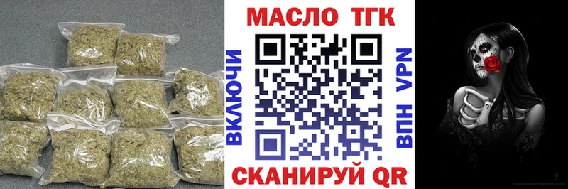Дистиллят ТГК гашишное масло Плёс